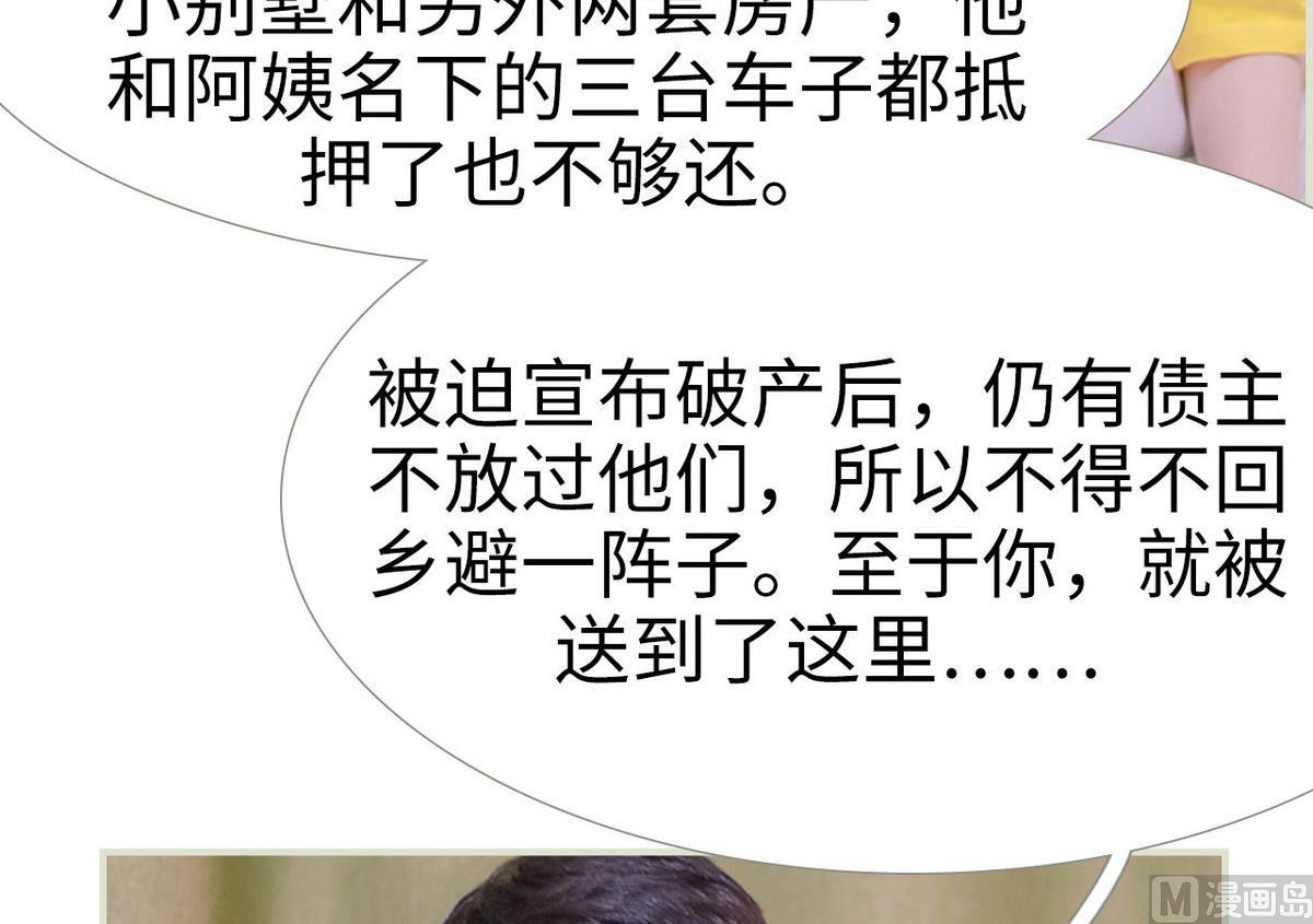 第3话11
