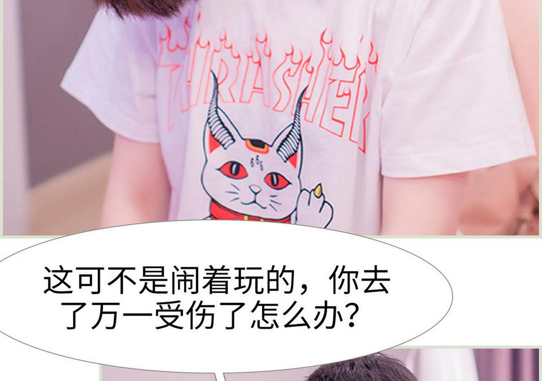 第33话27
