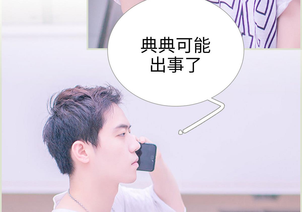 第18话34