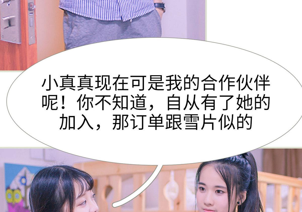 第38话15