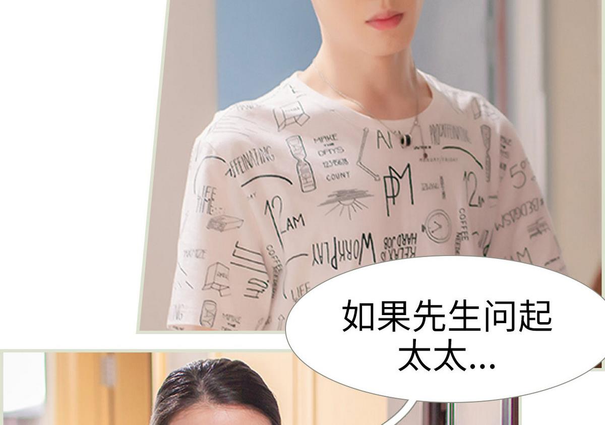 第36话10