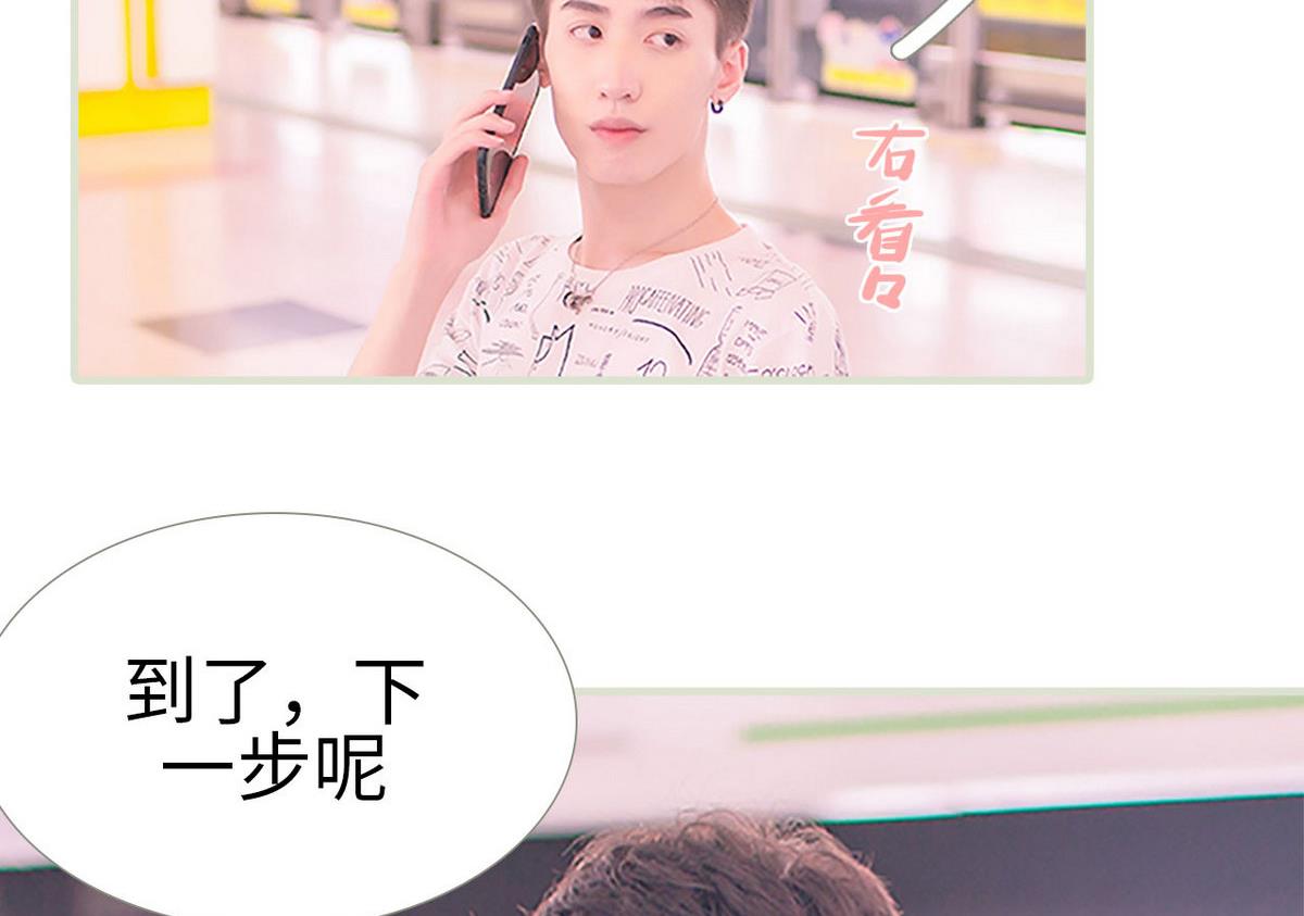 第47话31