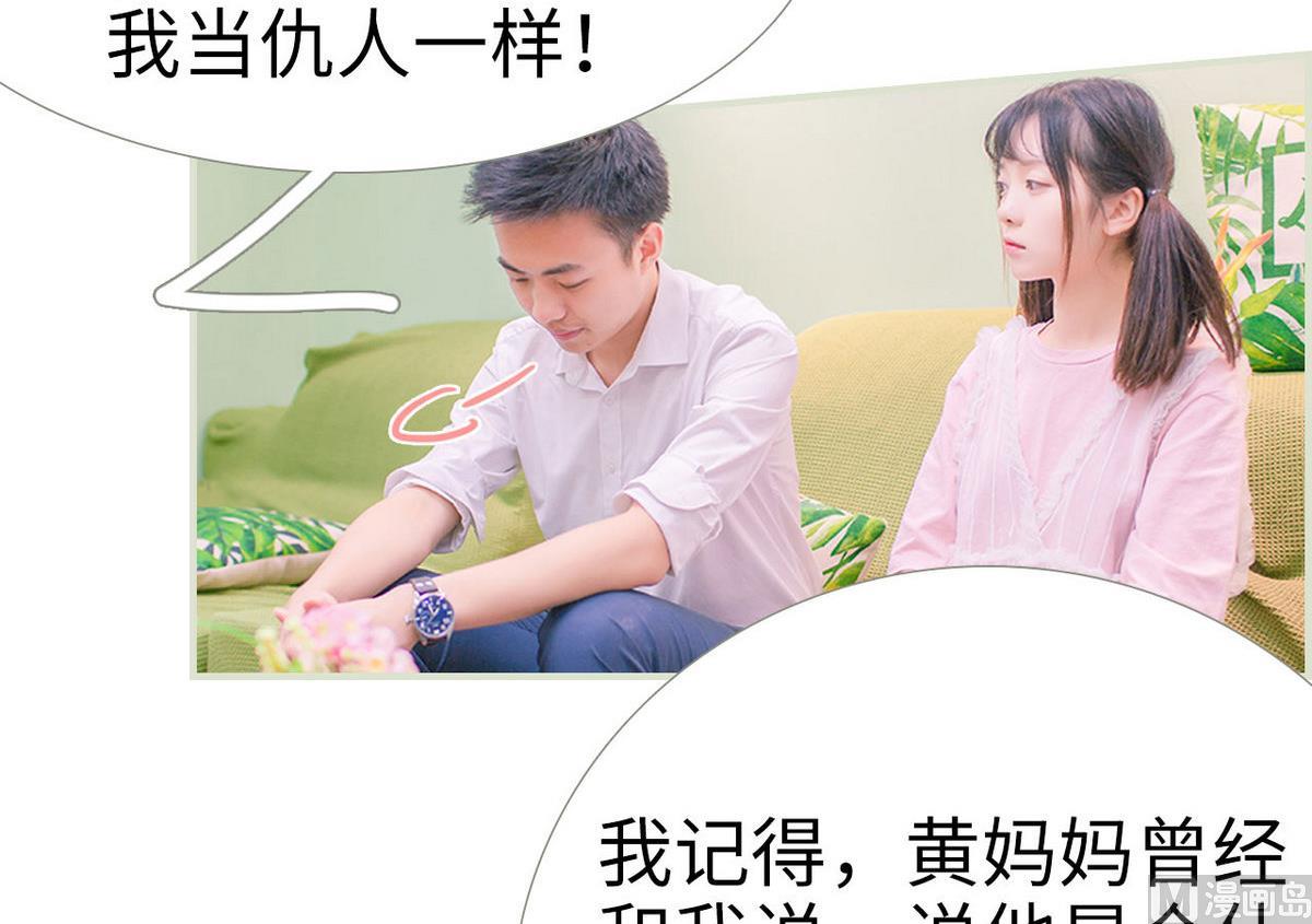 第14话44