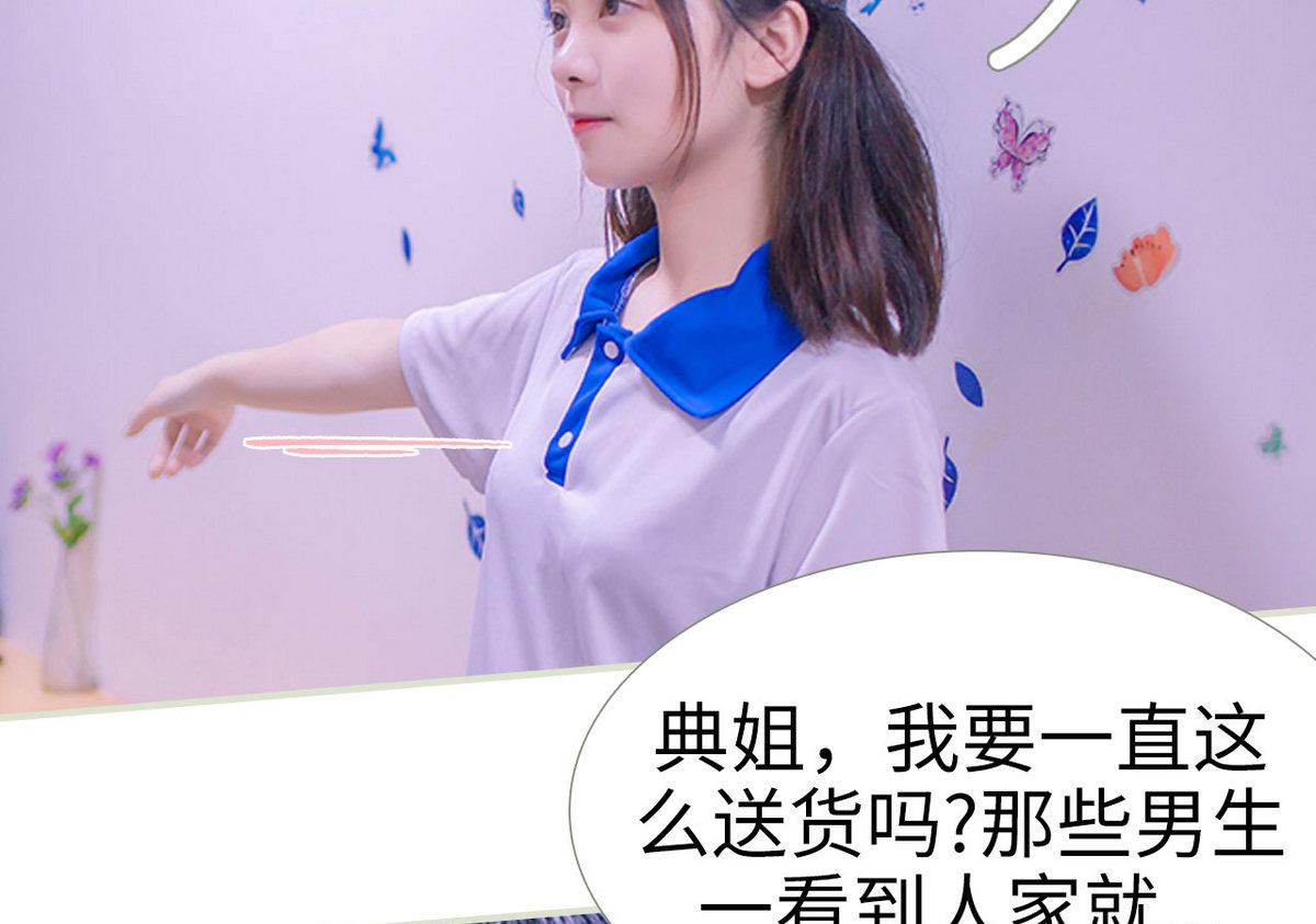 第38话6
