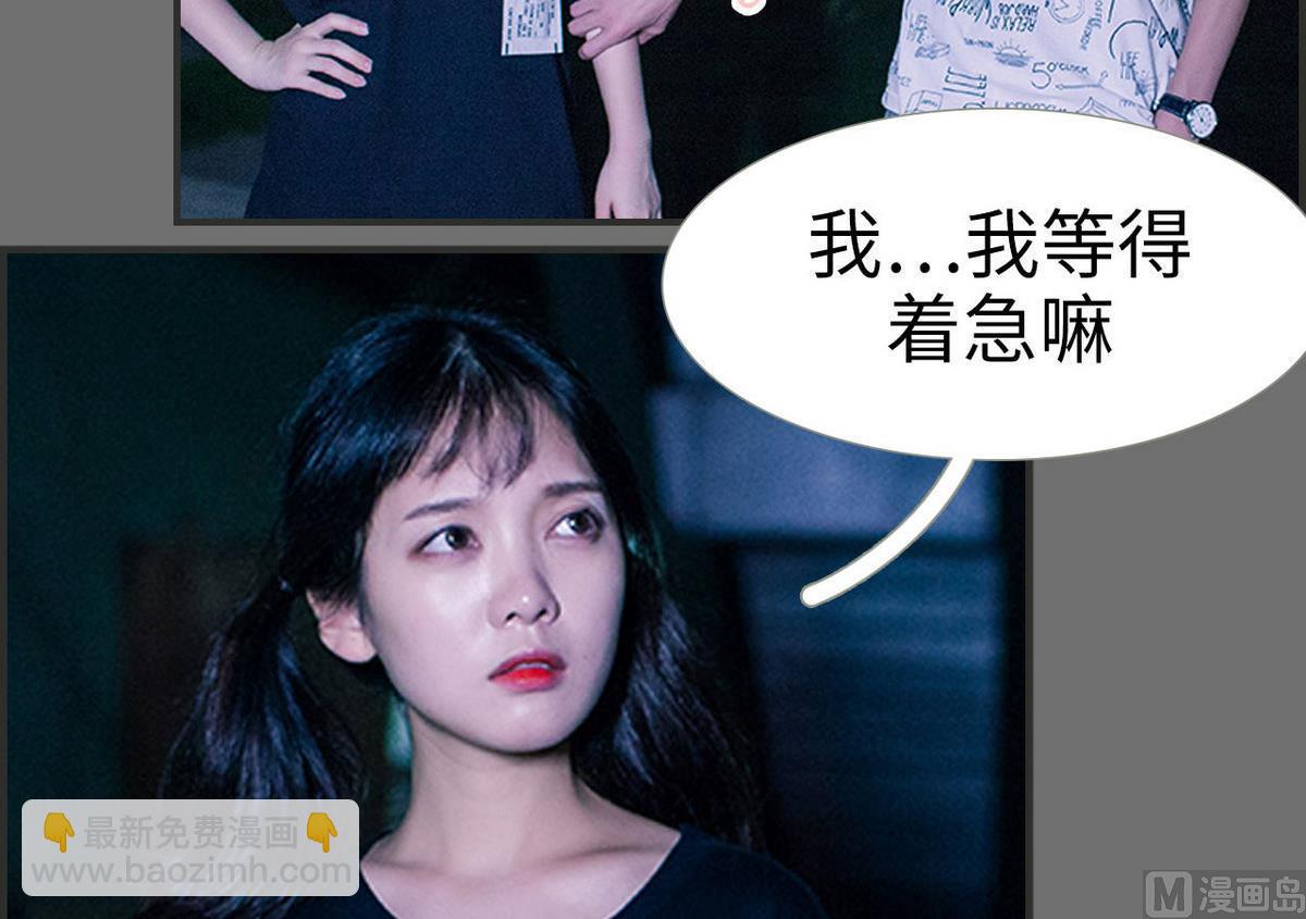 第34话32