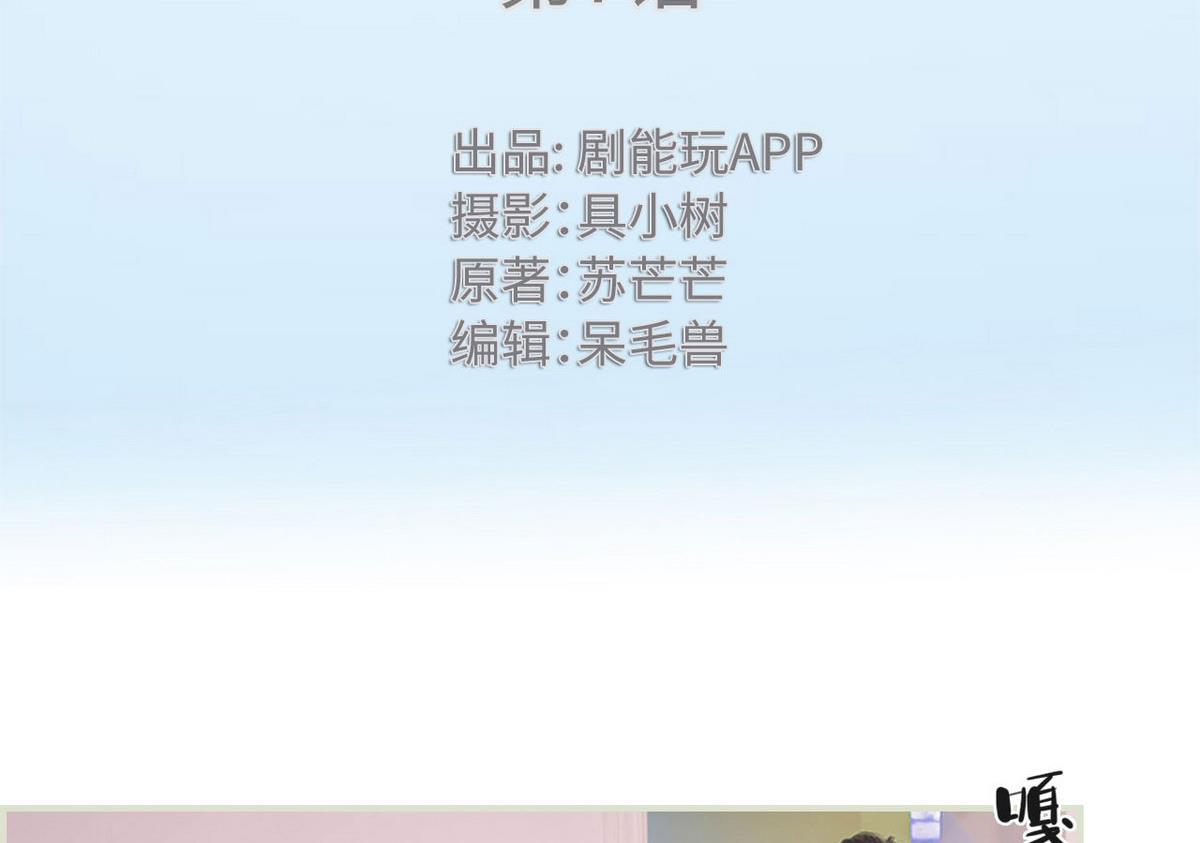 第7话1