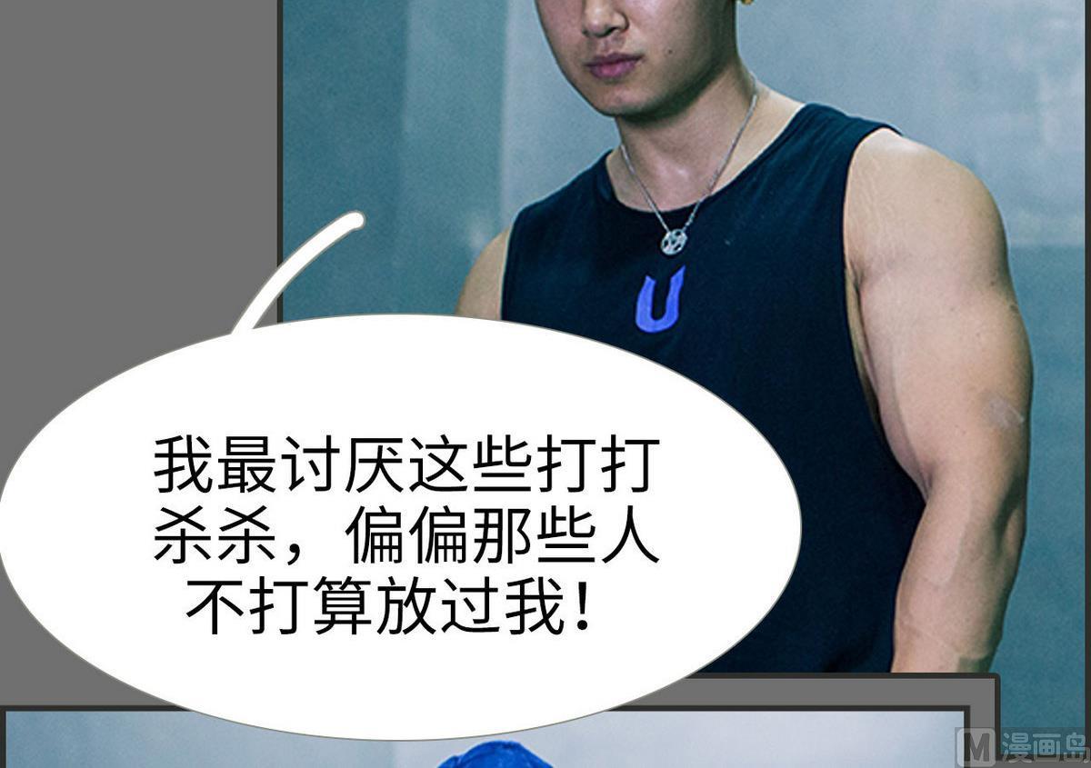 第34话14