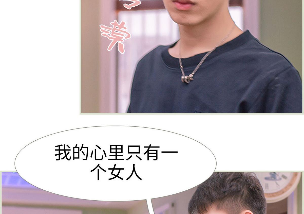 第24话10