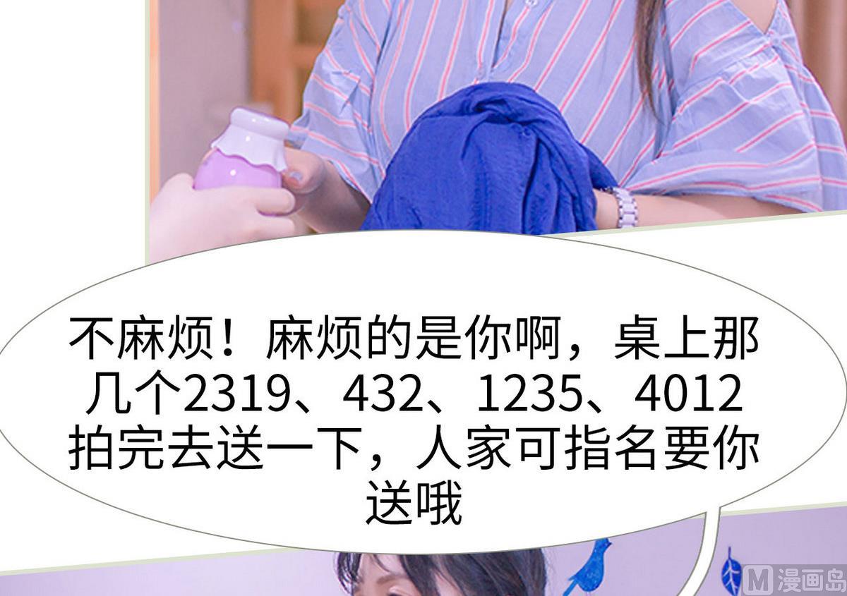第38话5