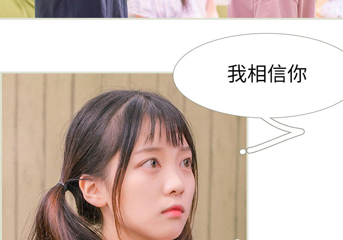 第24话3