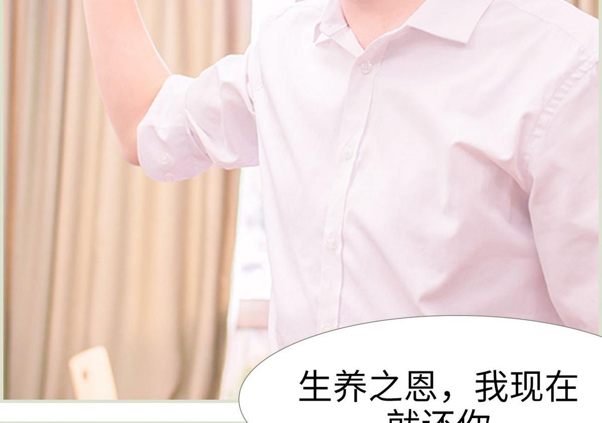 第23话10