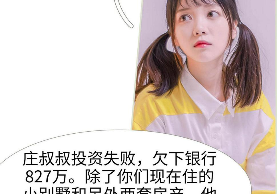 第3话10