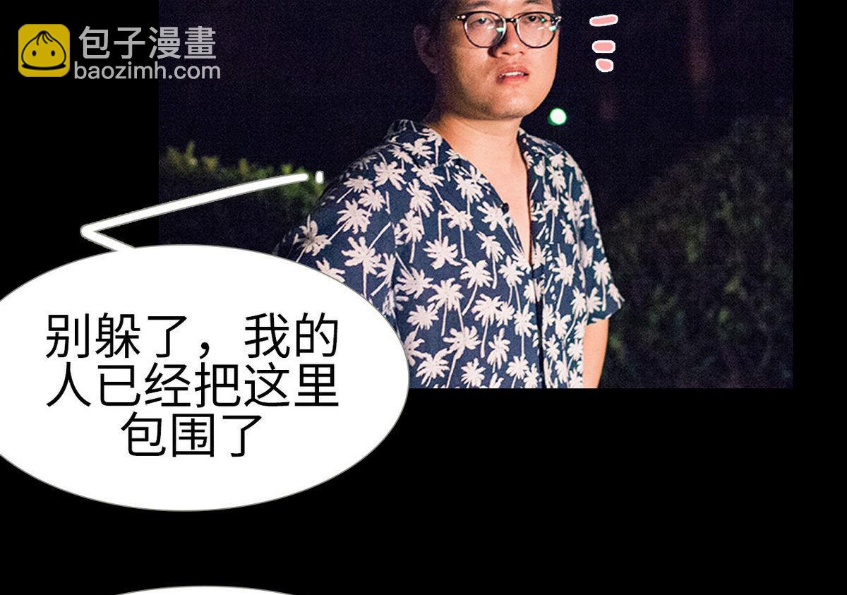 第46话3