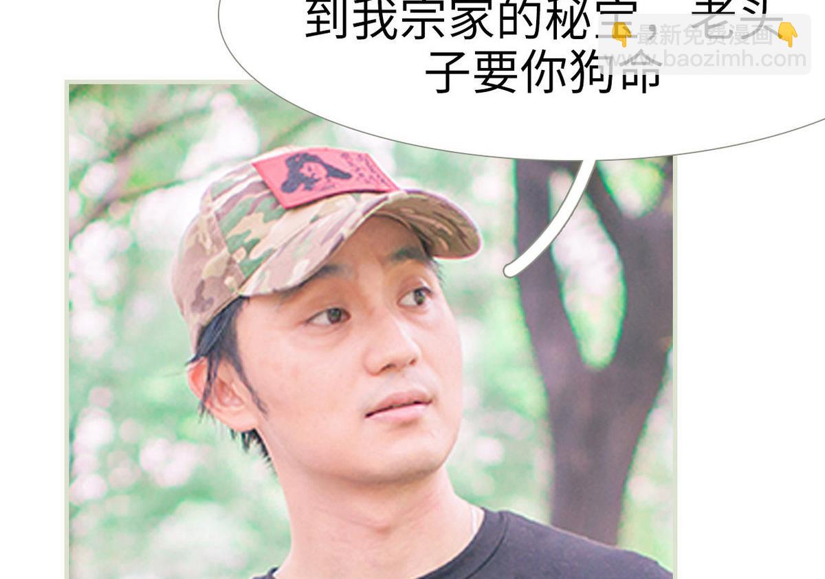 第44话28