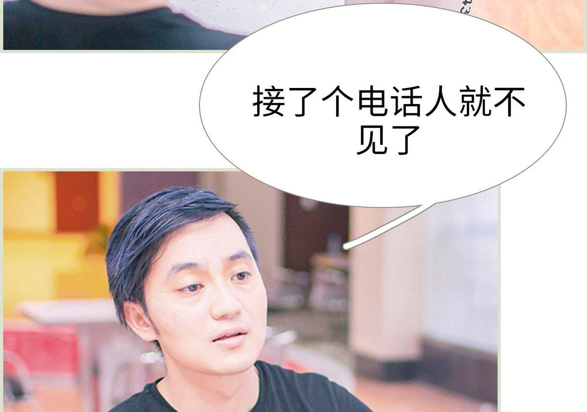 第18话27