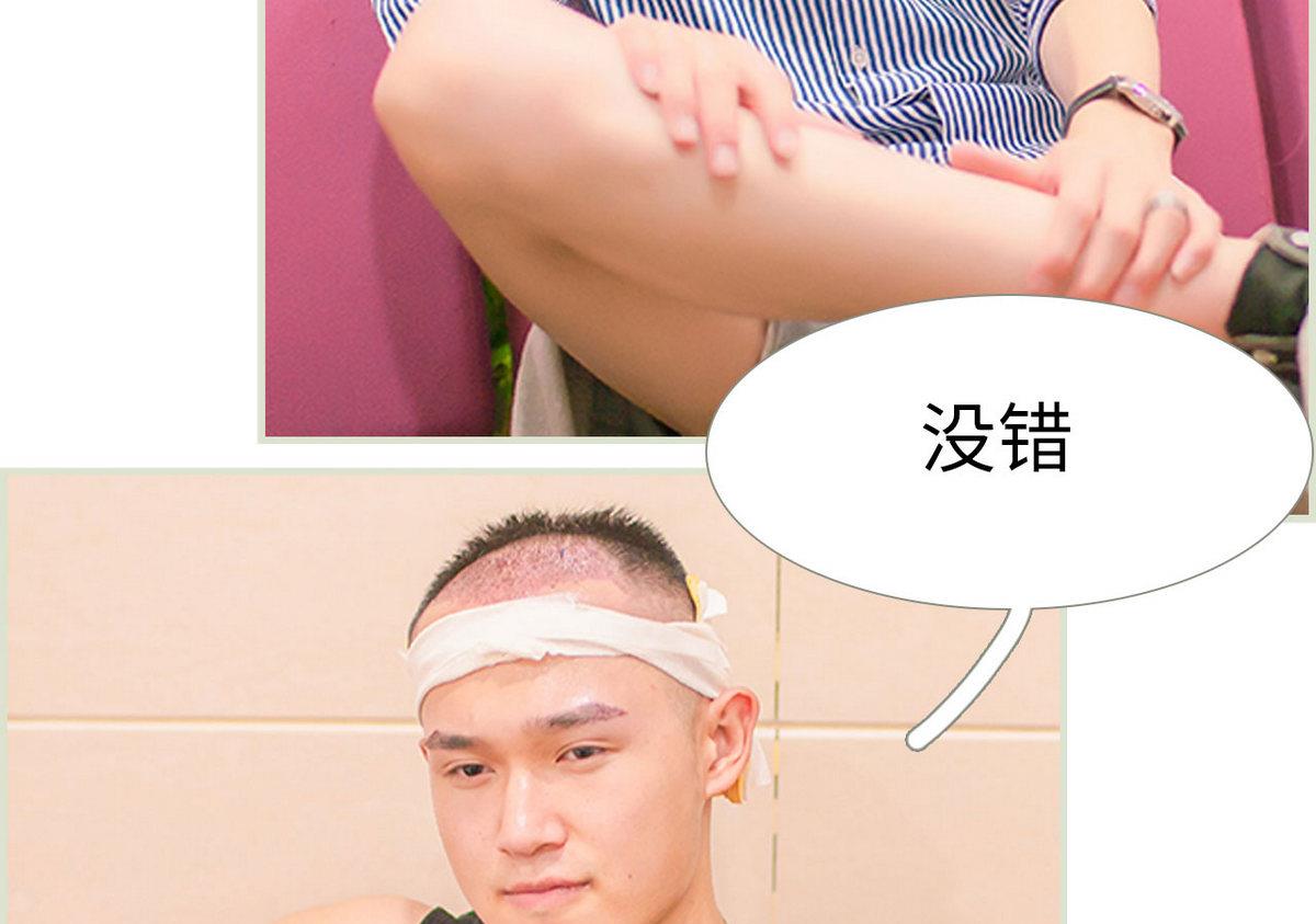 第29话3