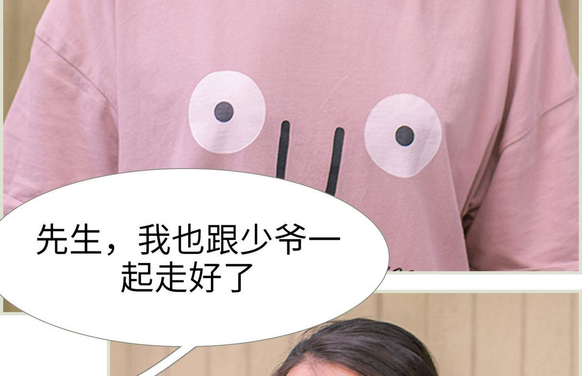 第24话39