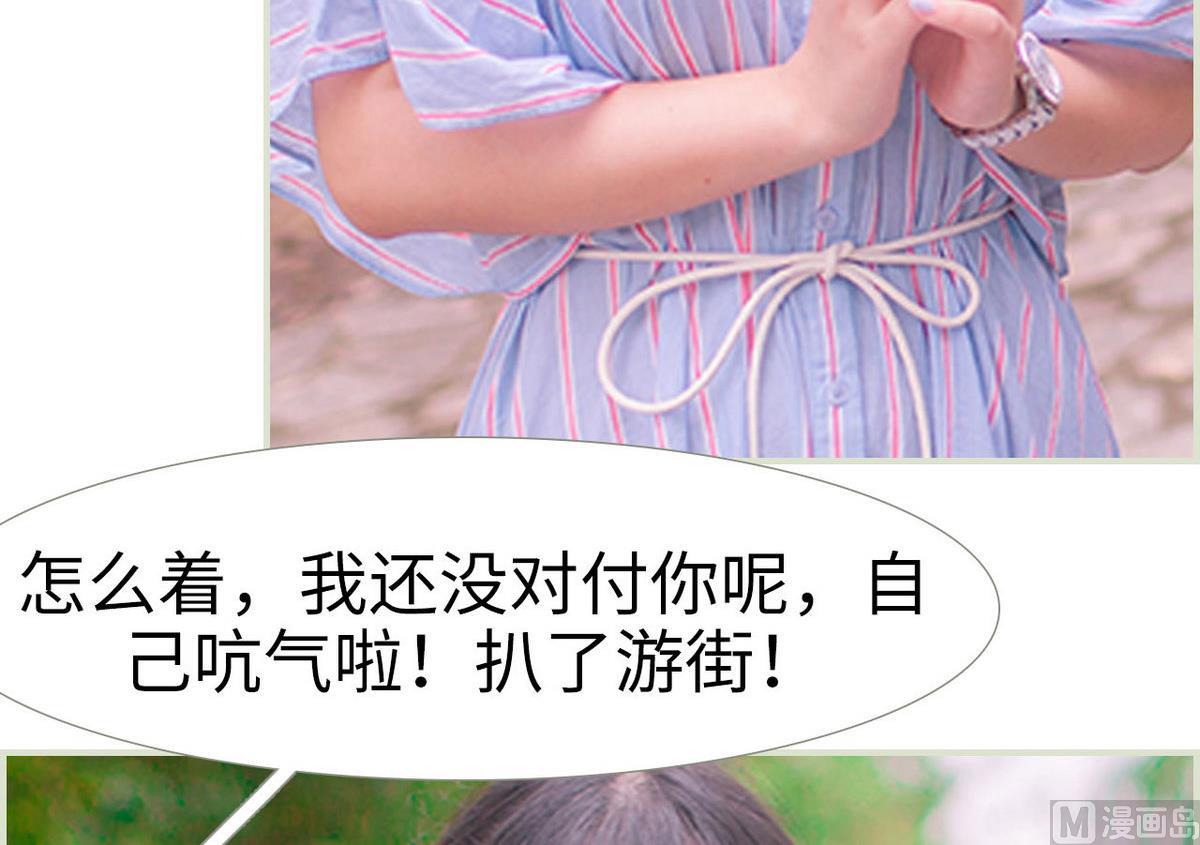 第37话11