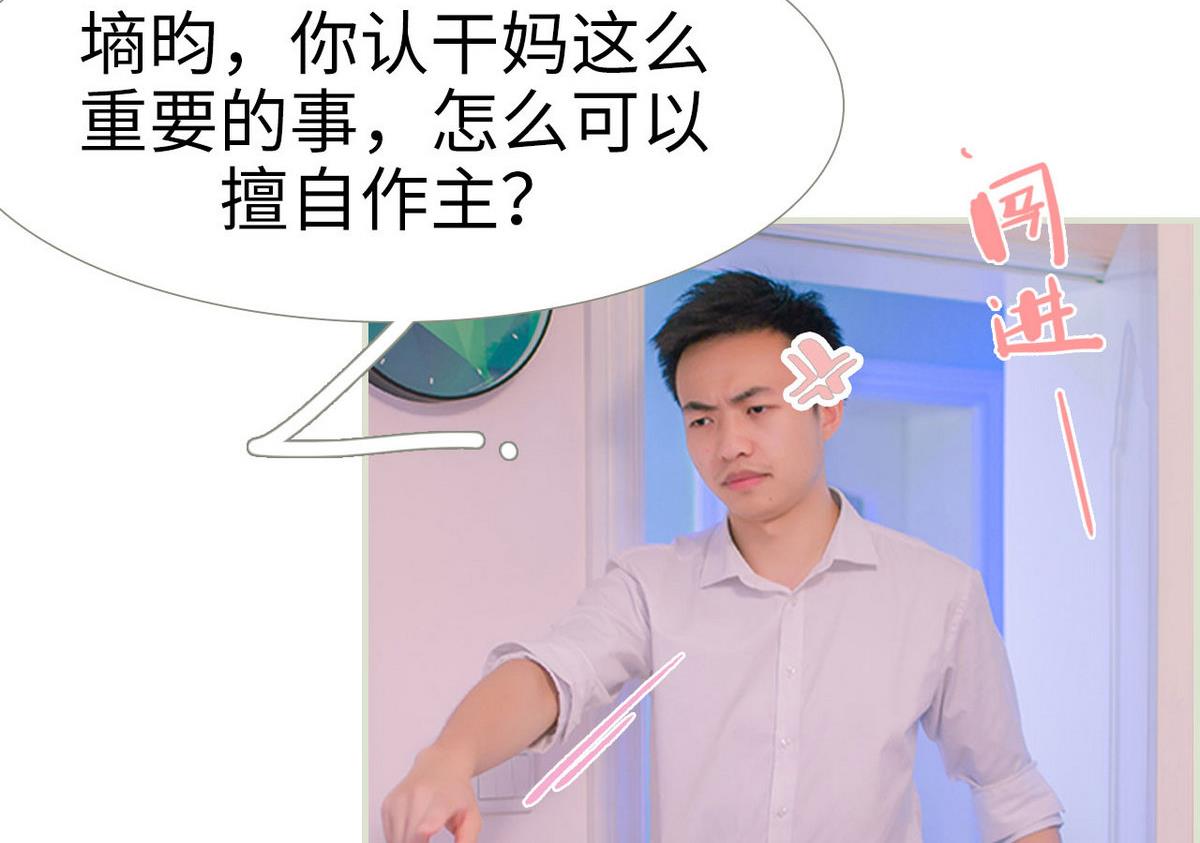 第14话37