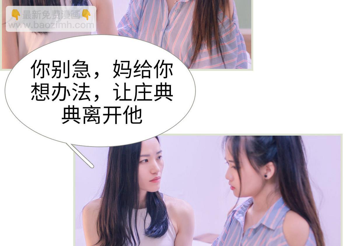 第21话31