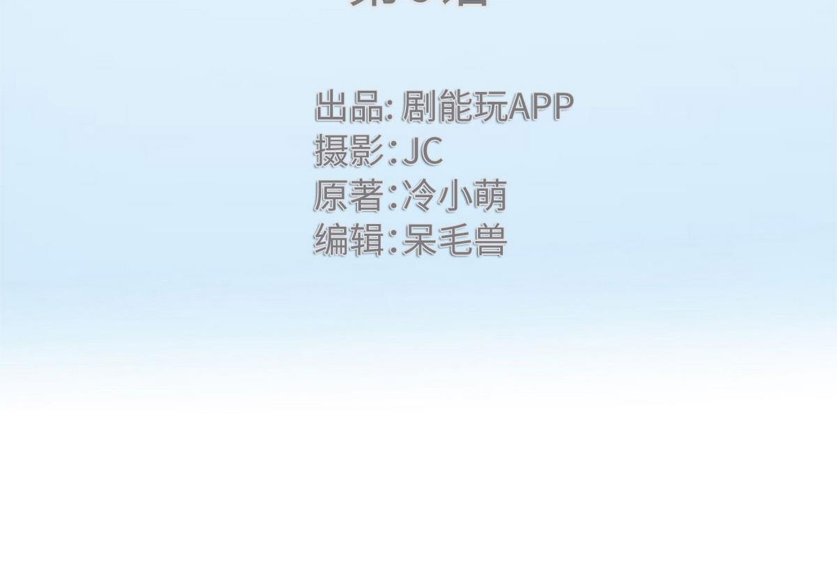 第6话1