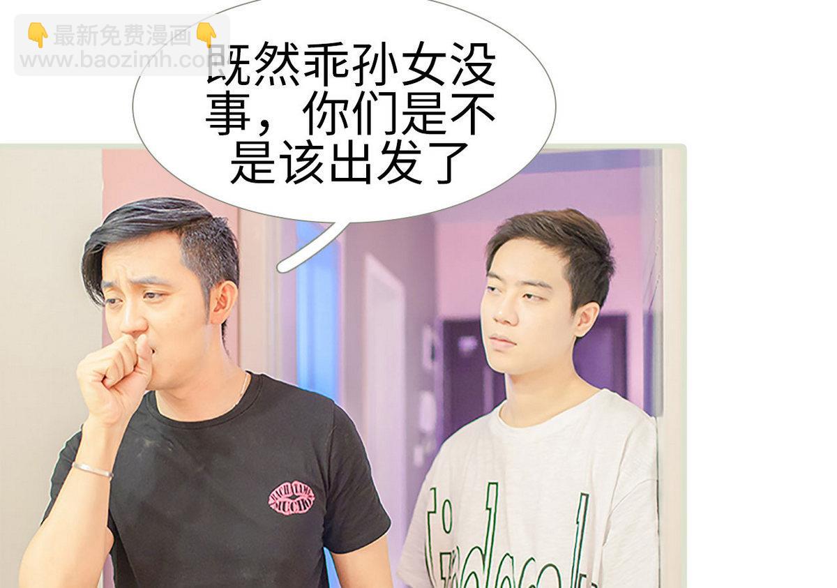 第48话36