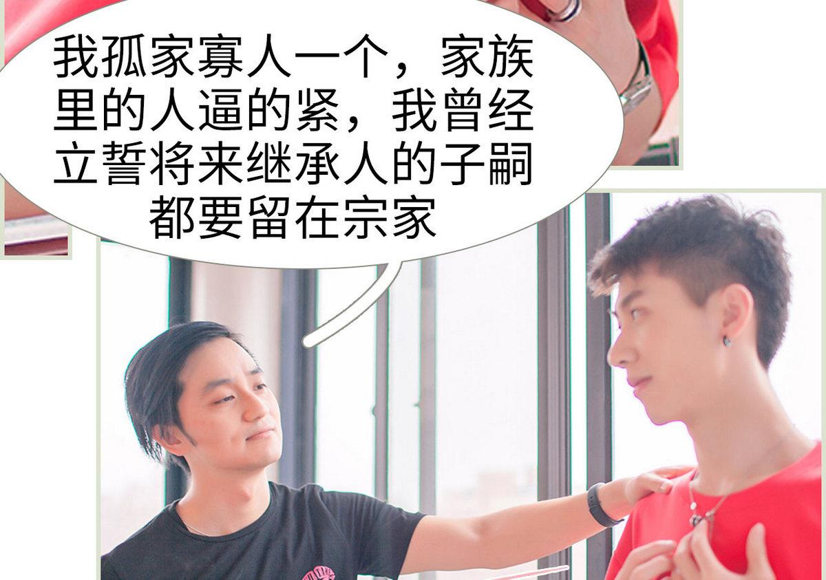 第41话27
