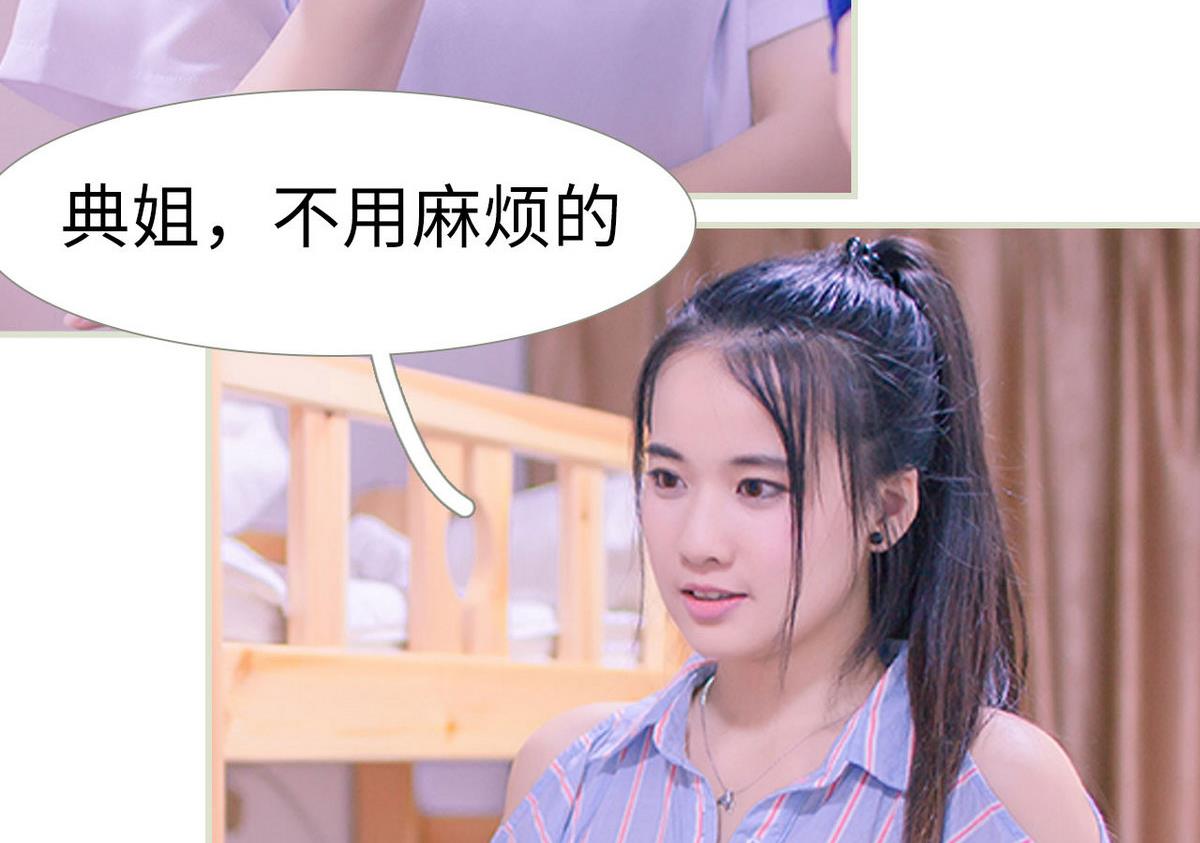第38话4