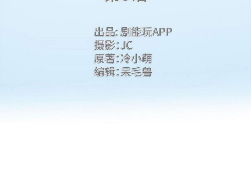 第3话1