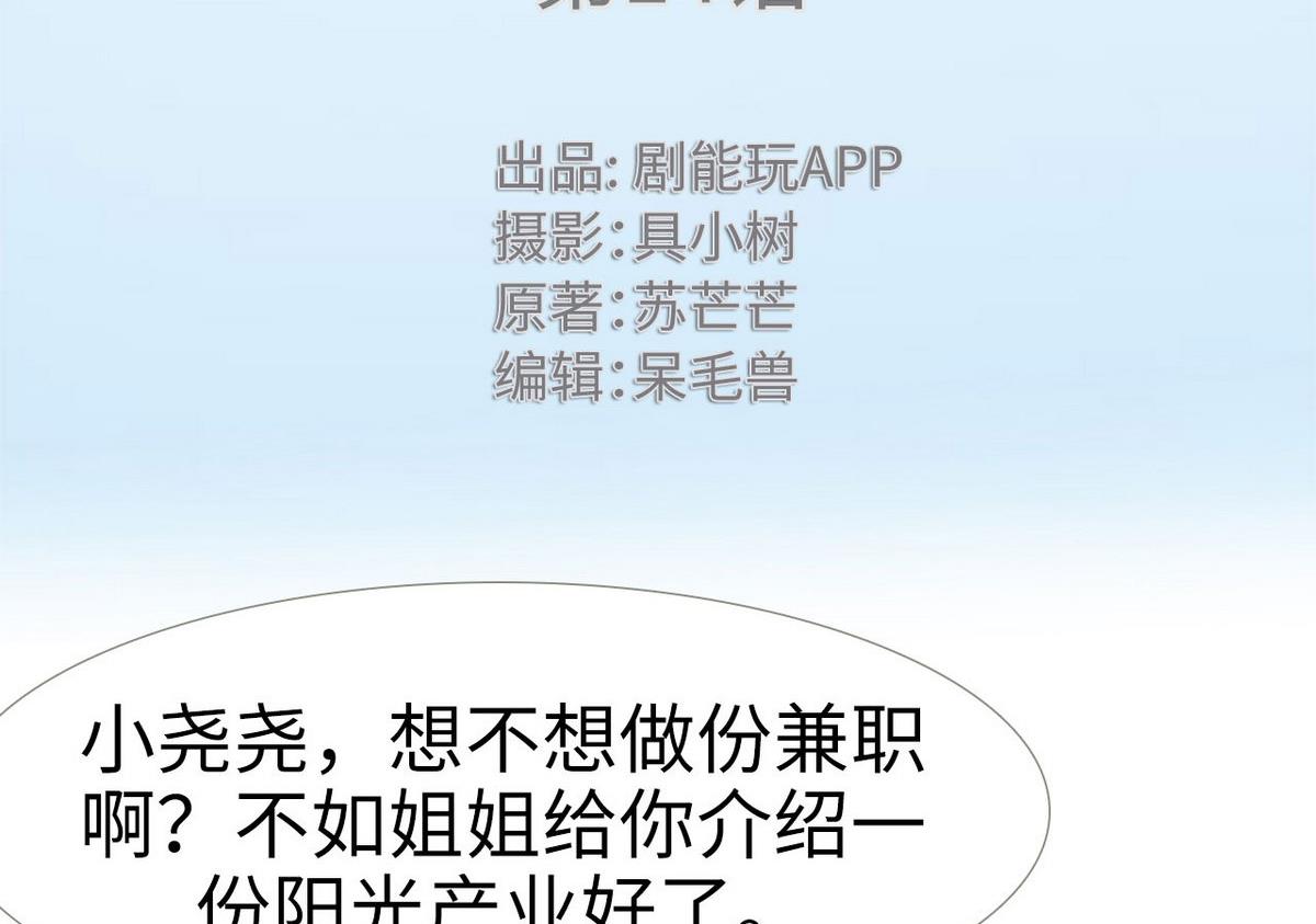 第14话1