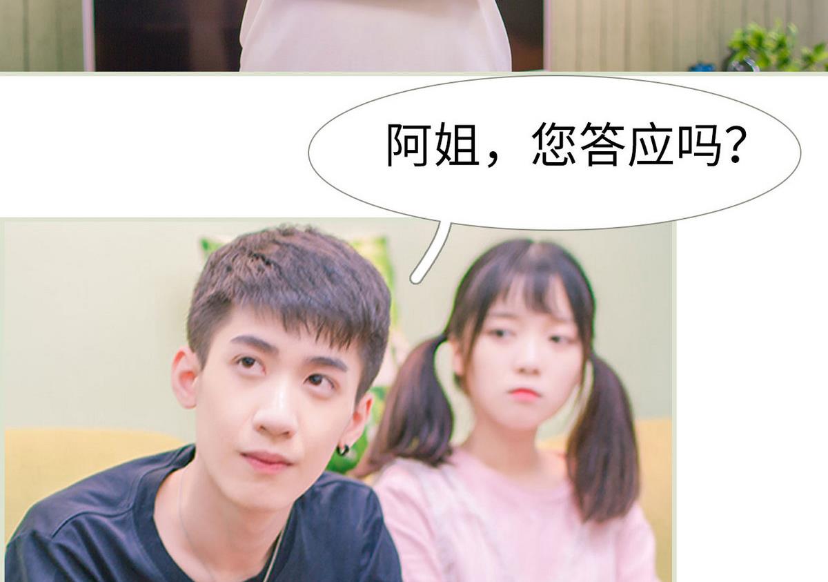 第14话22