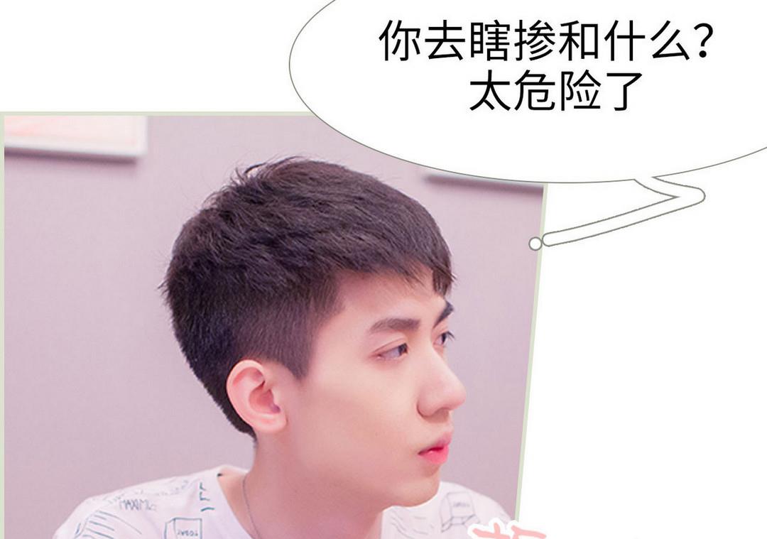 第33话18