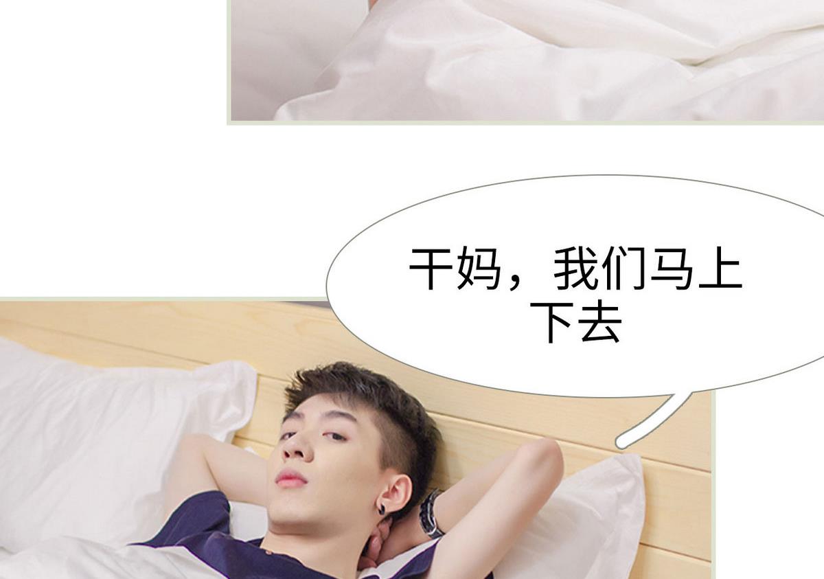 第44话4