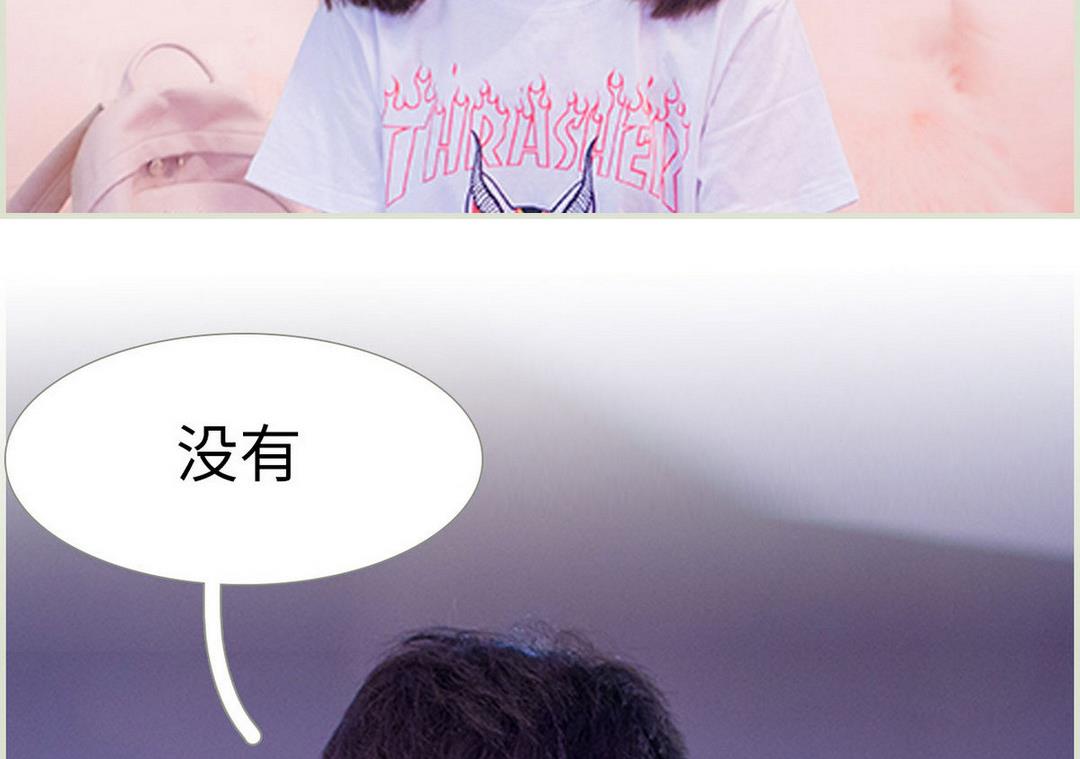 第33话7