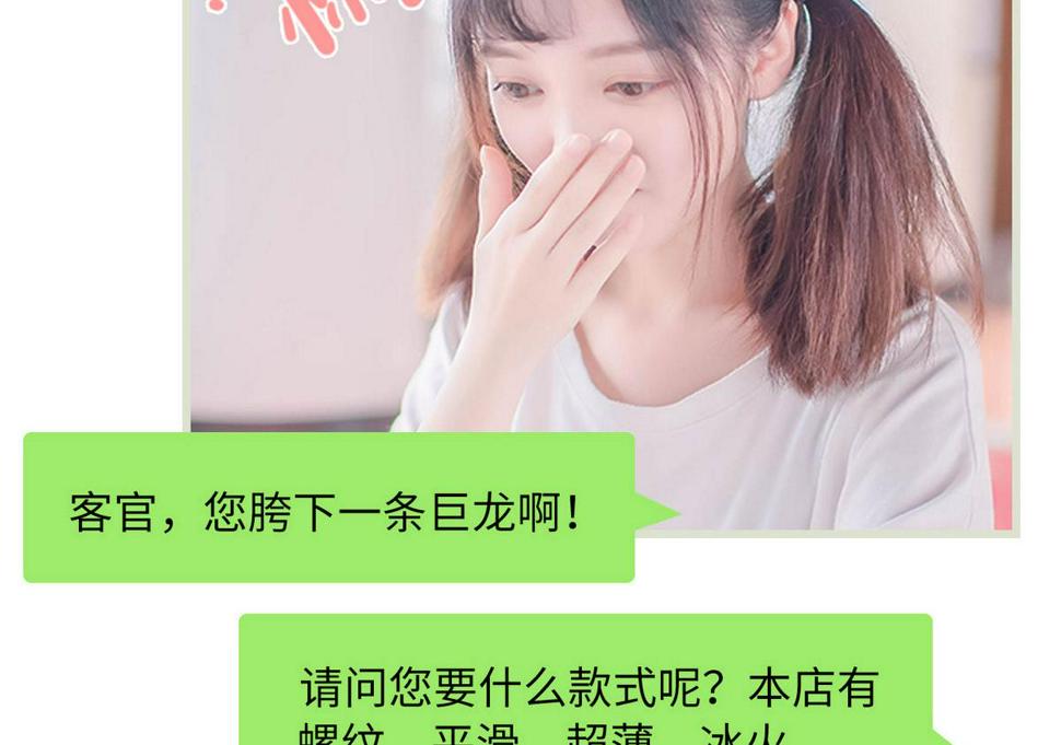 第1话10