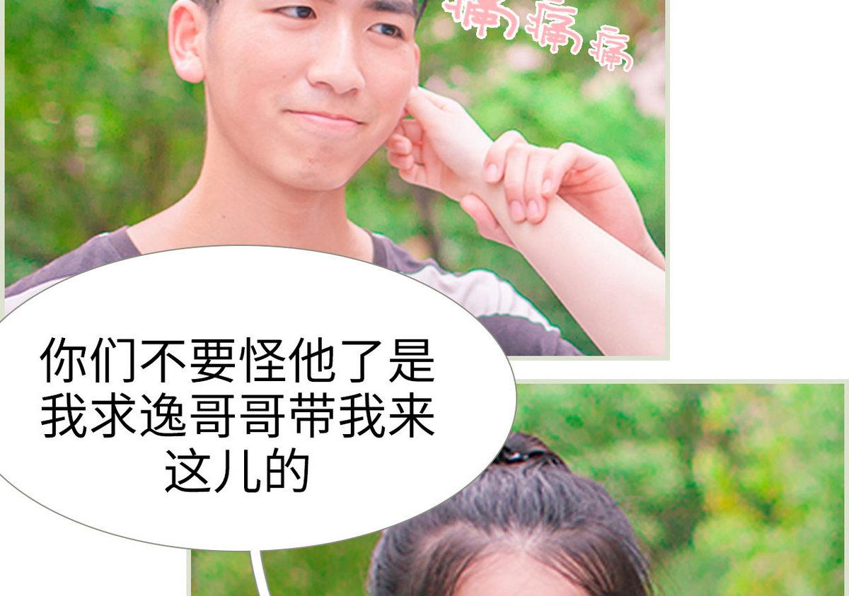 第37话9
