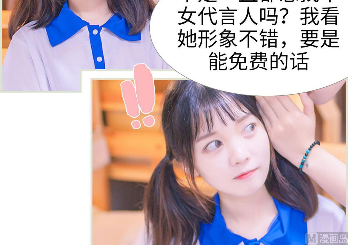 第37话47