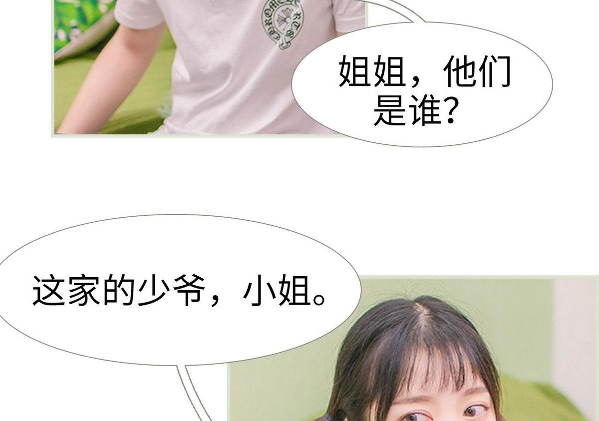 第11话30
