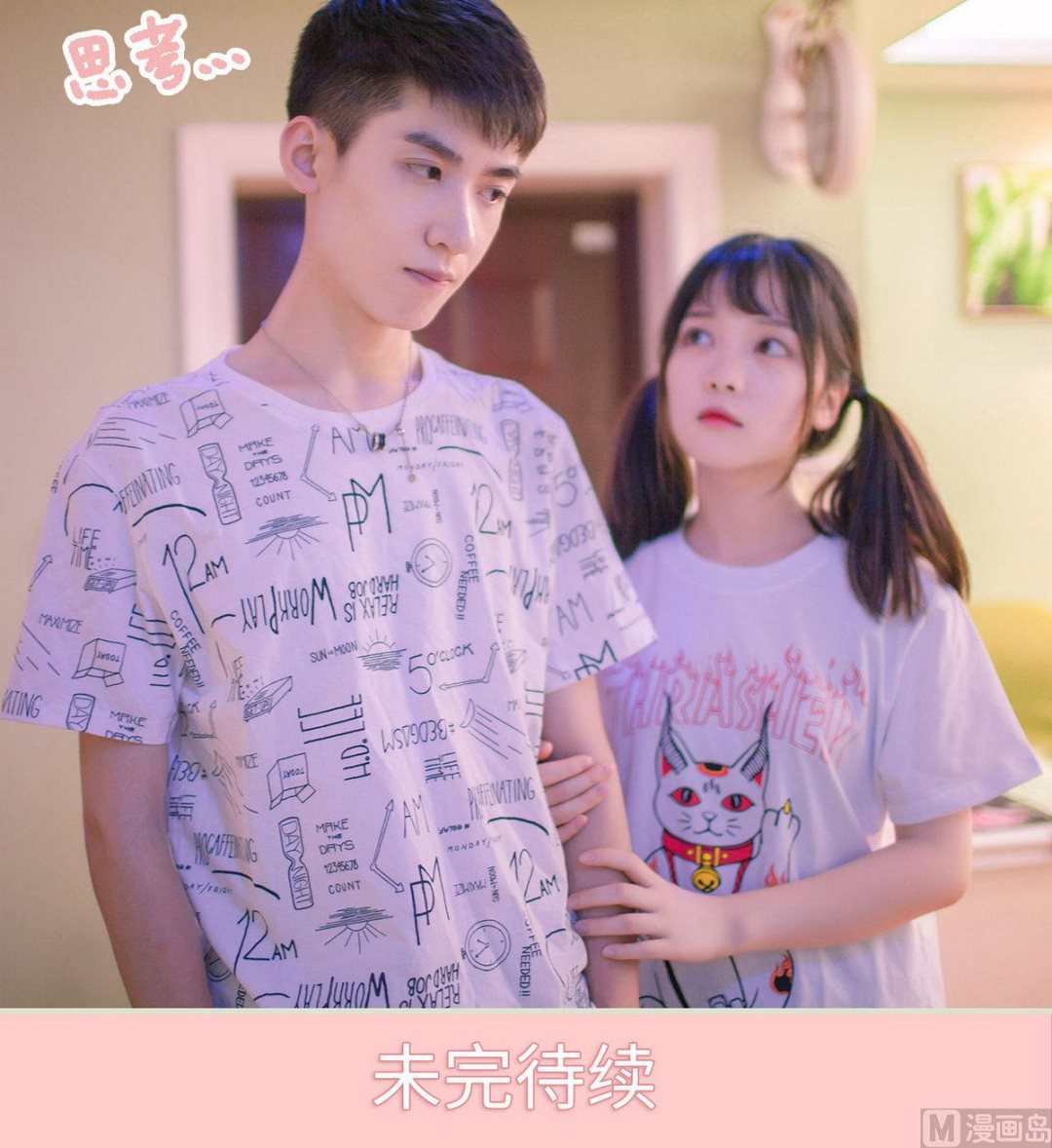 第15话45