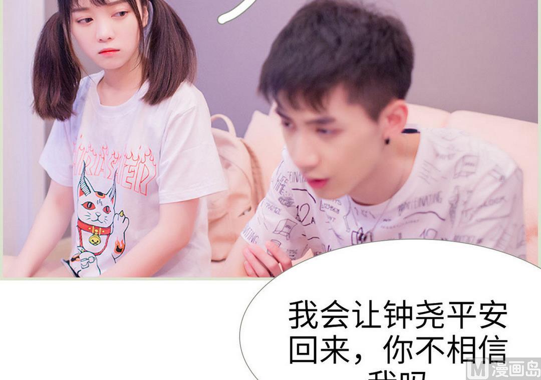 第33话29