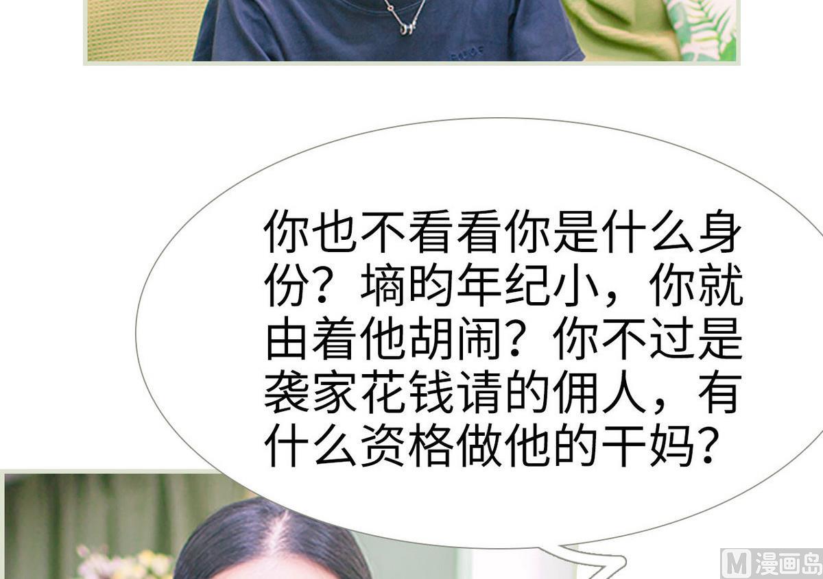 第14话26