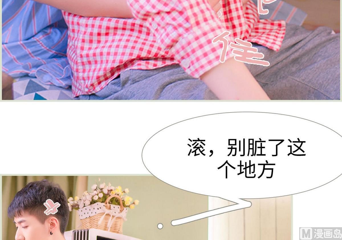 第26话41