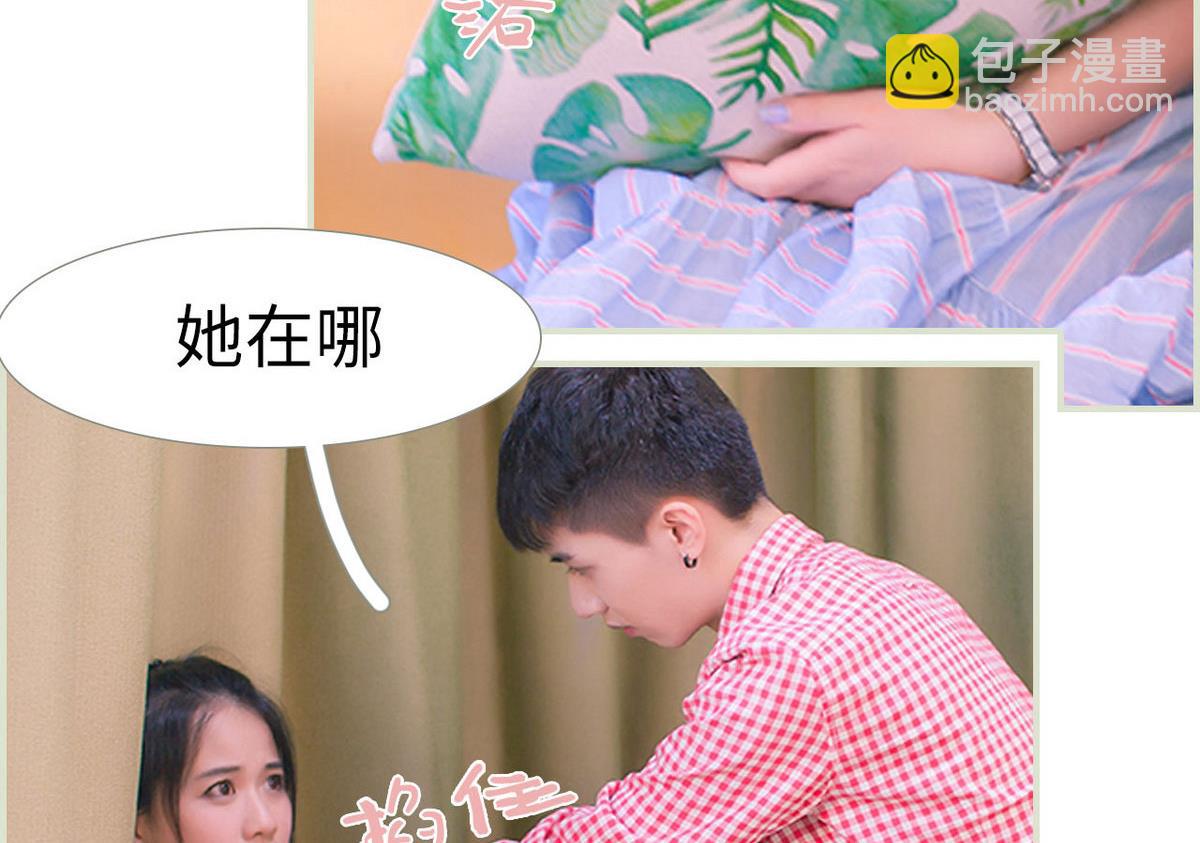 第26话28