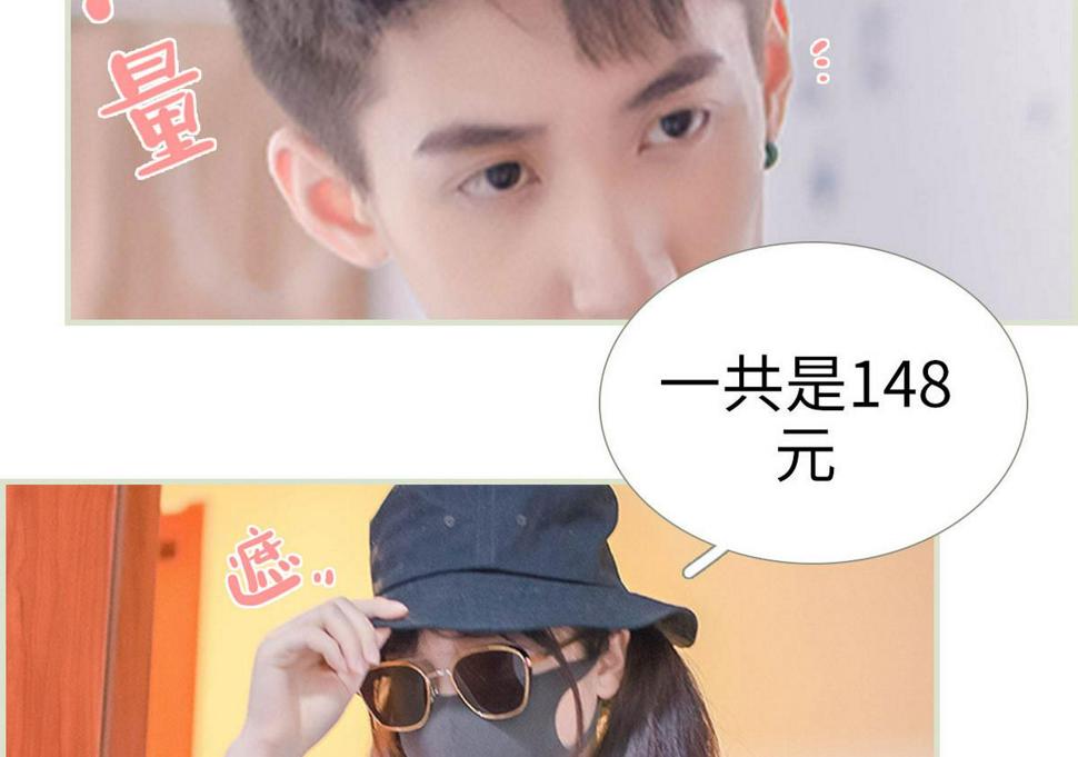 第1话25