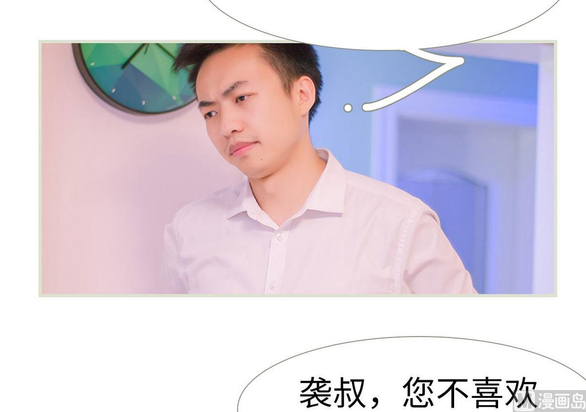第14话41
