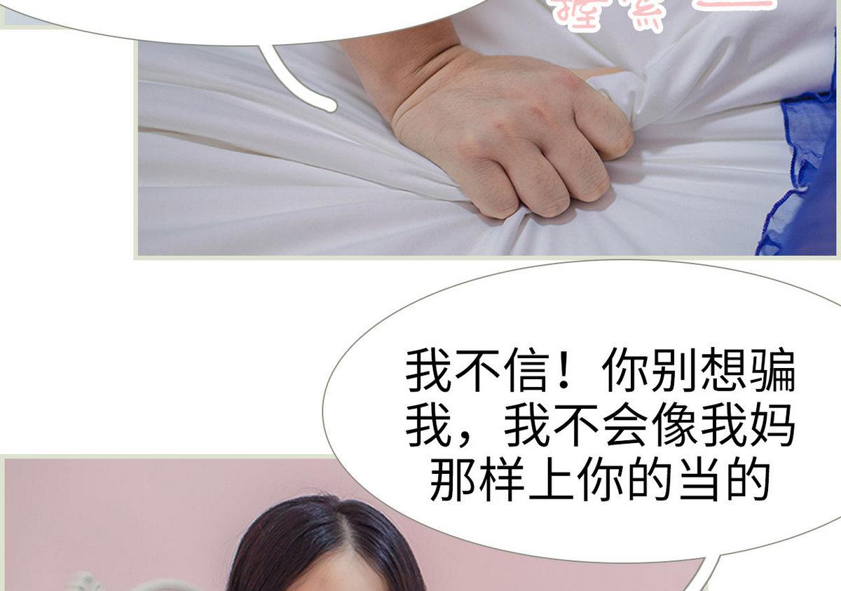 第32话36