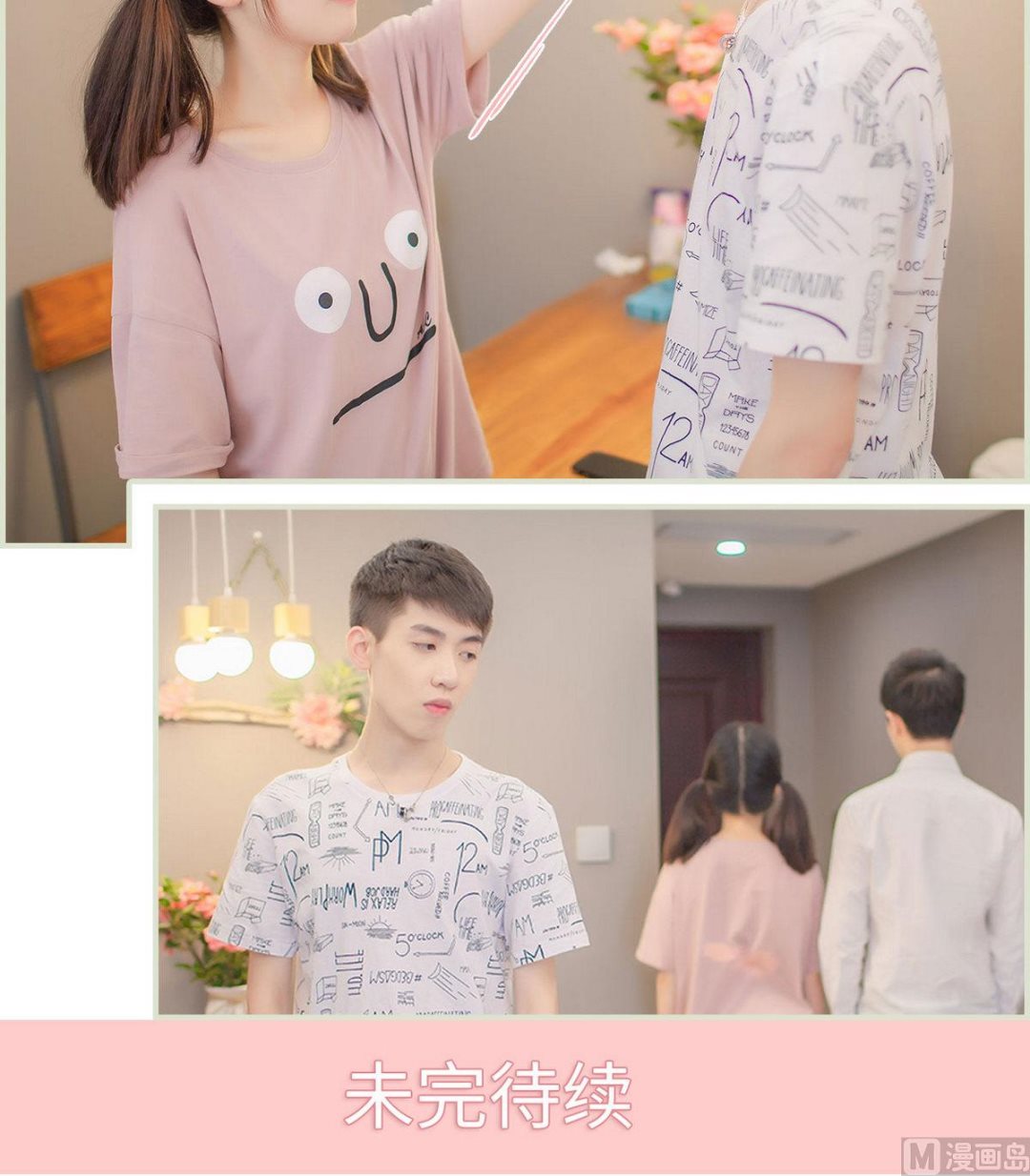 第36话57