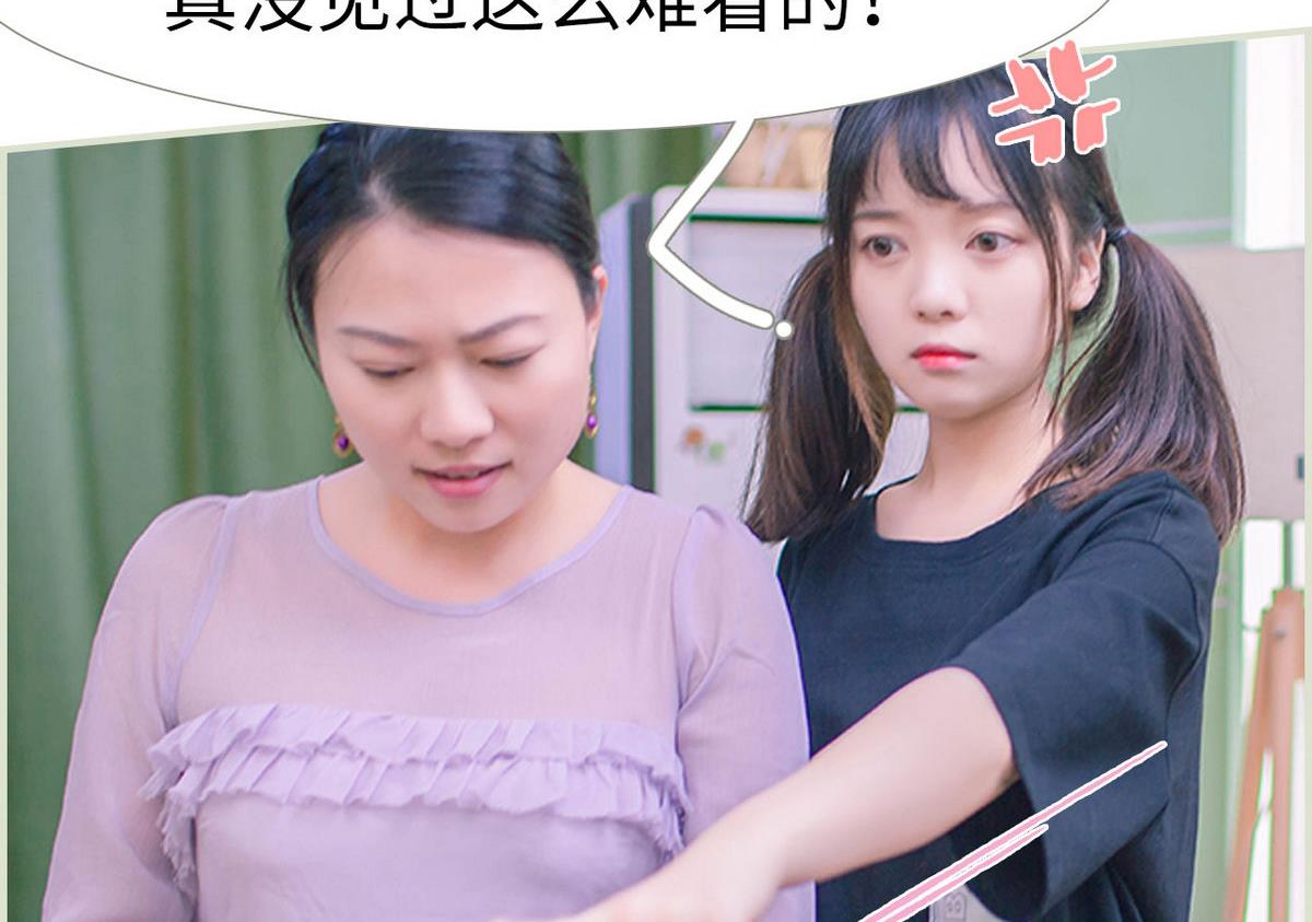 第9话19