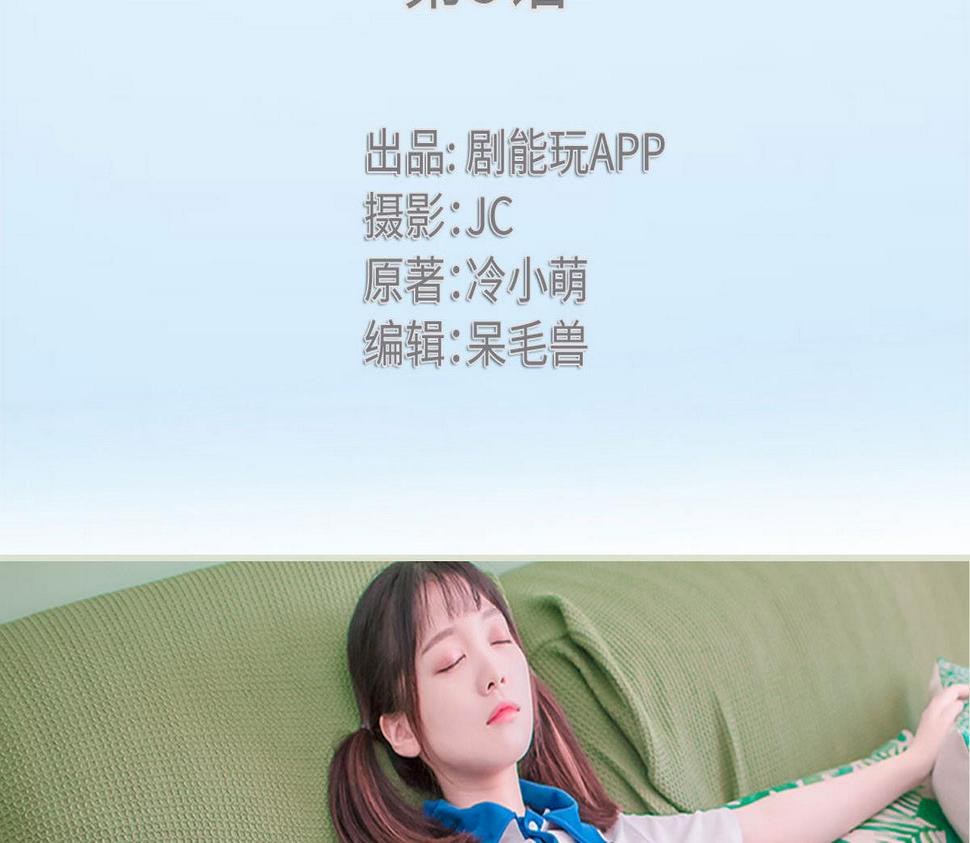 第5话1