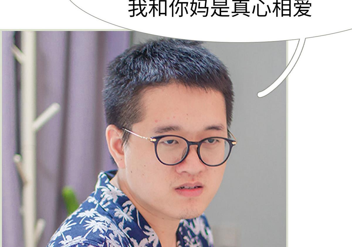 第32话34